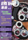 news06-00s