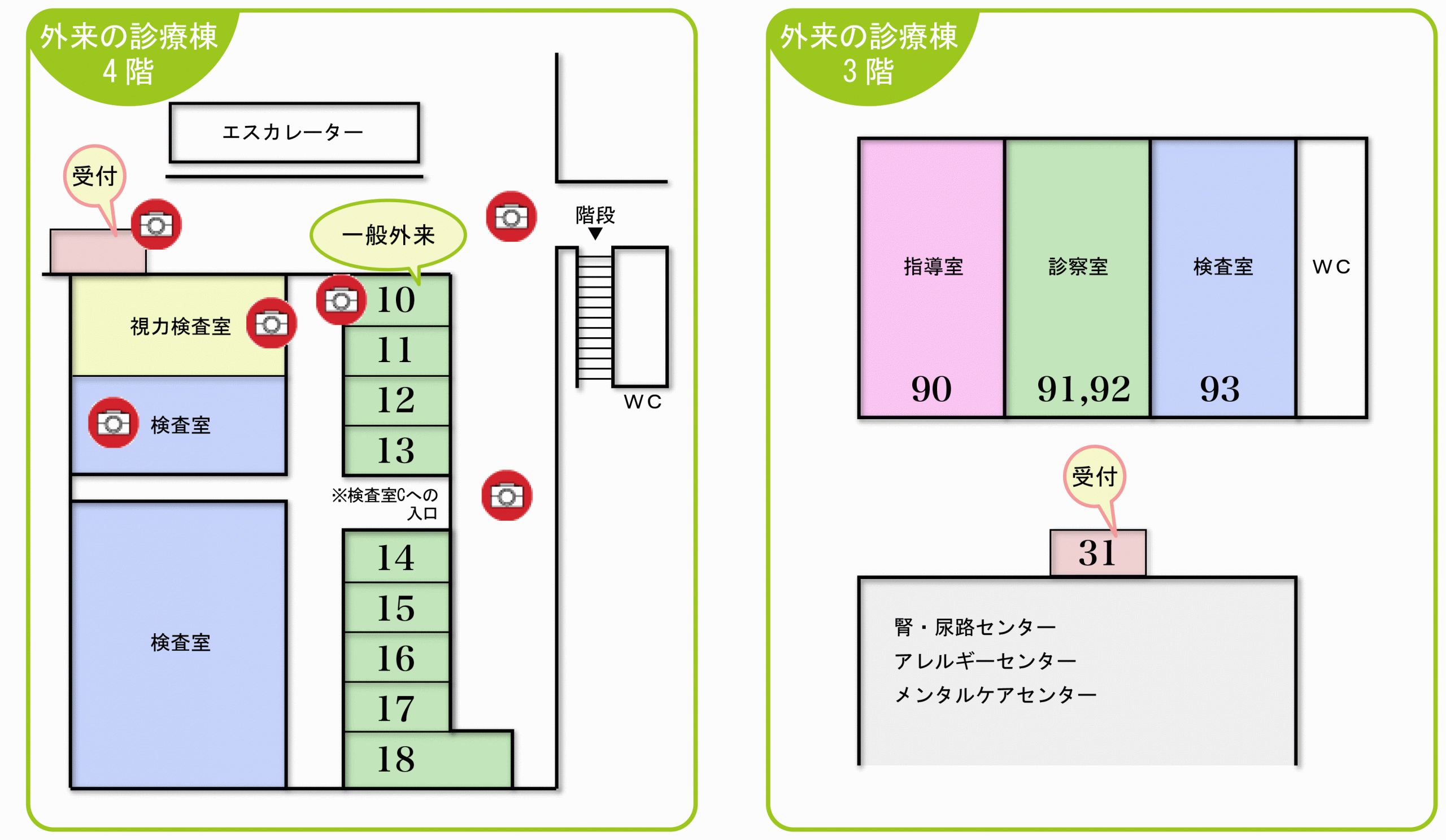 外来診療棟、案内図
